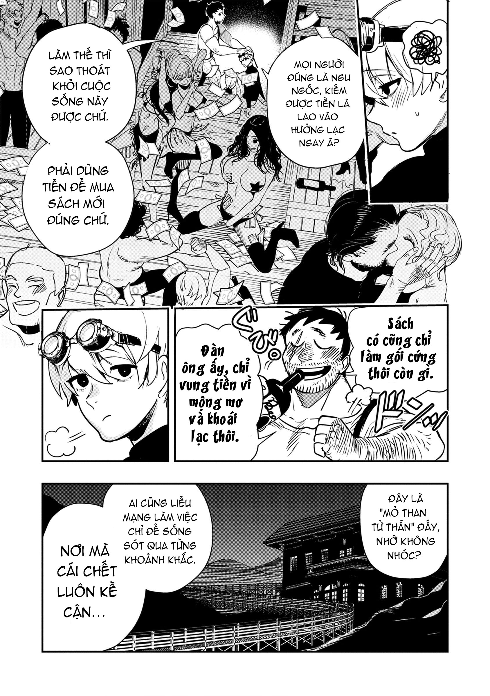 Hyoukaku no Meteoria Vol. 1 Ch. 1 第13页