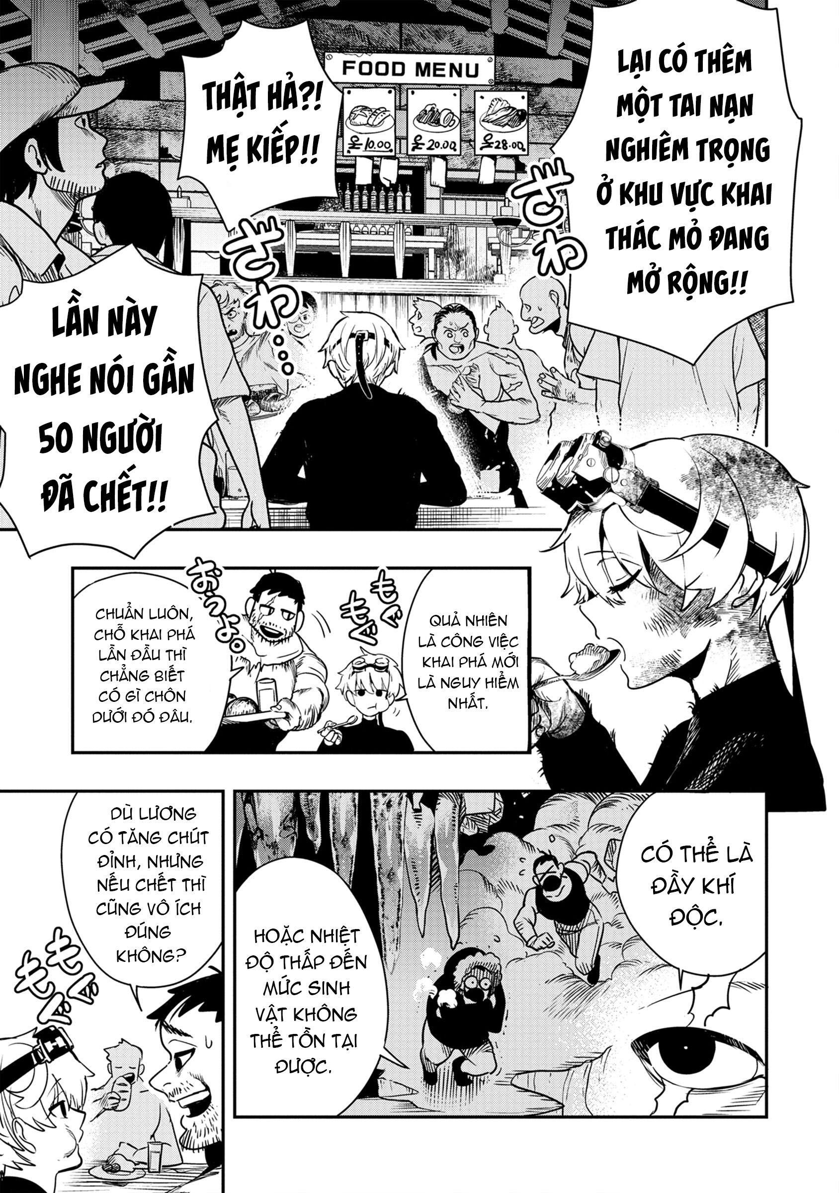 Hyoukaku no Meteoria Vol. 1 Ch. 1 第21页