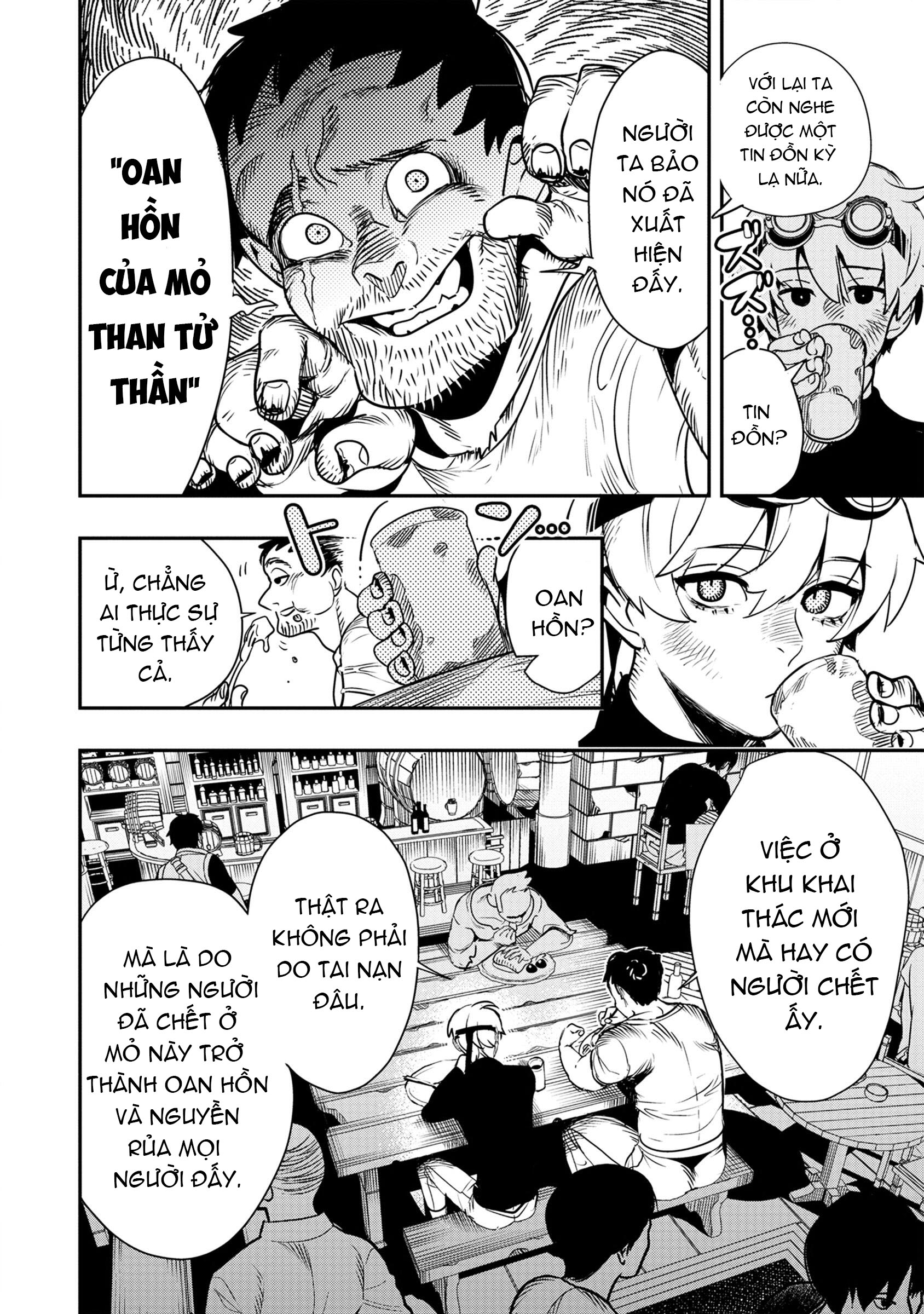 Hyoukaku no Meteoria Vol. 1 Ch. 1 第22页