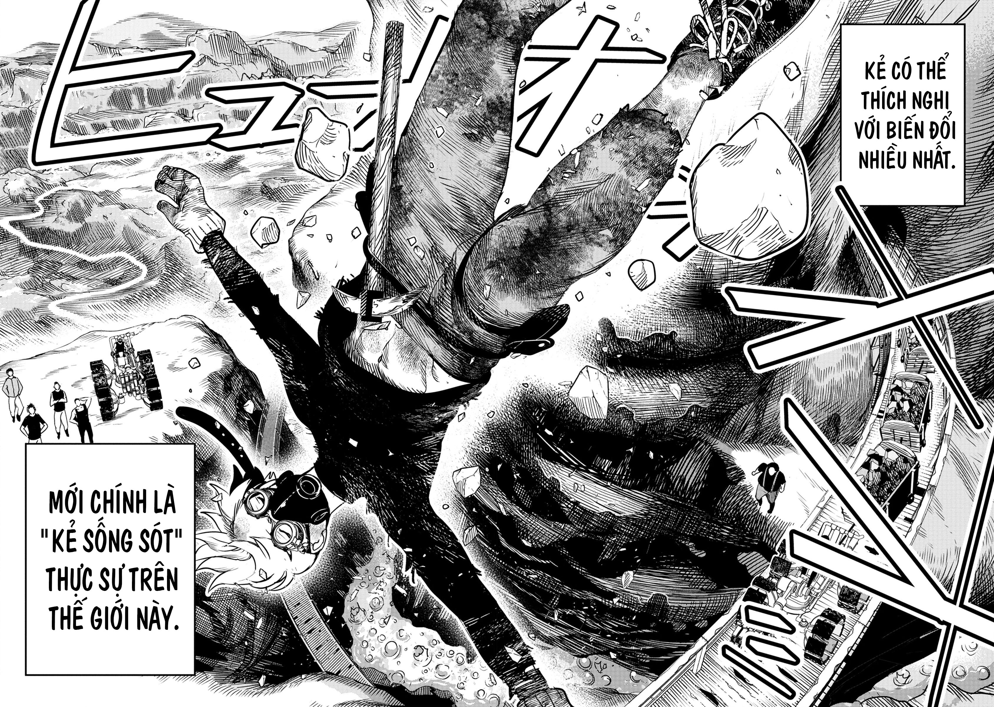 Hyoukaku no Meteoria Vol. 1 Ch. 1 第5页