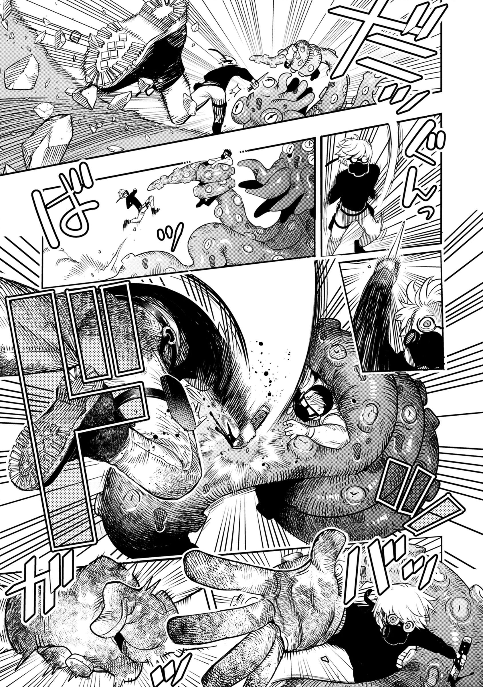 Hyoukaku no Meteoria Vol. 1 Ch. 1 第42页