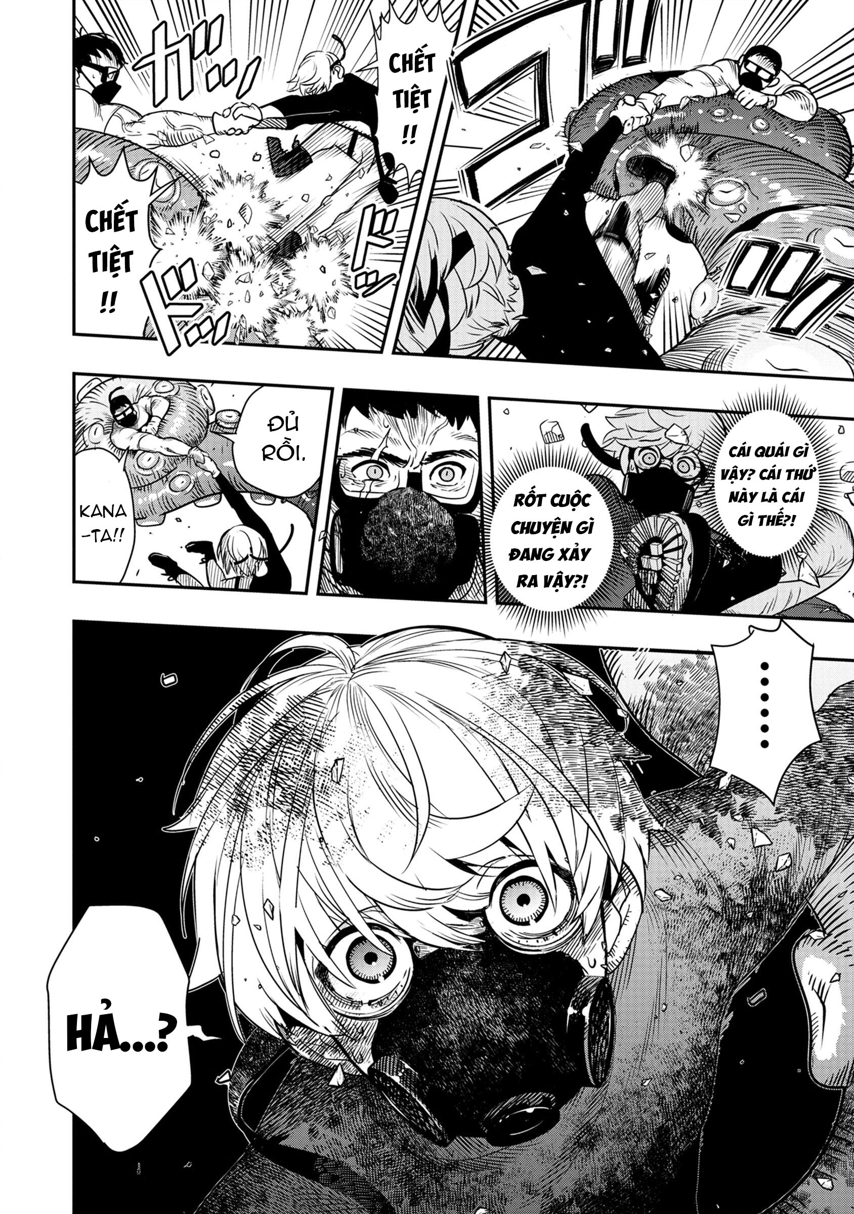 Hyoukaku no Meteoria Vol. 1 Ch. 1 第43页