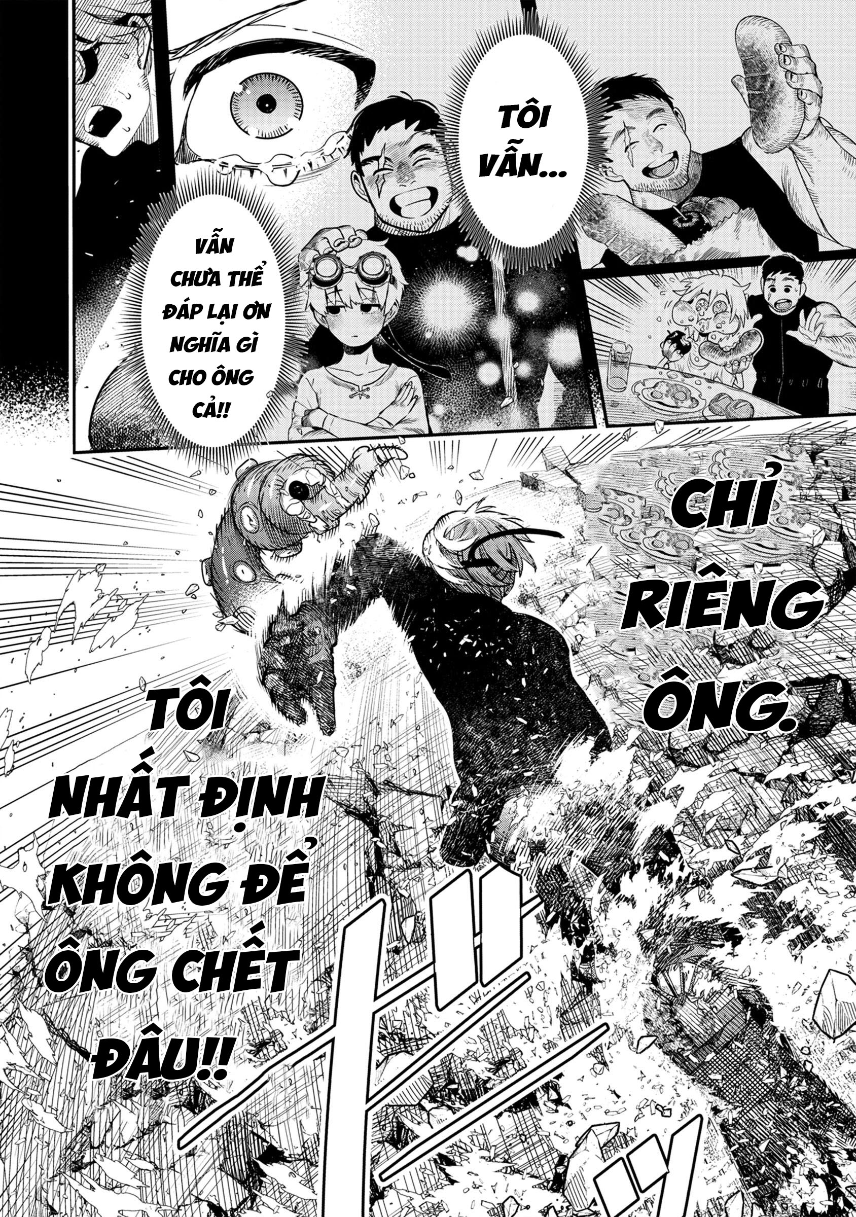 Hyoukaku no Meteoria Vol. 1 Ch. 1 第45页