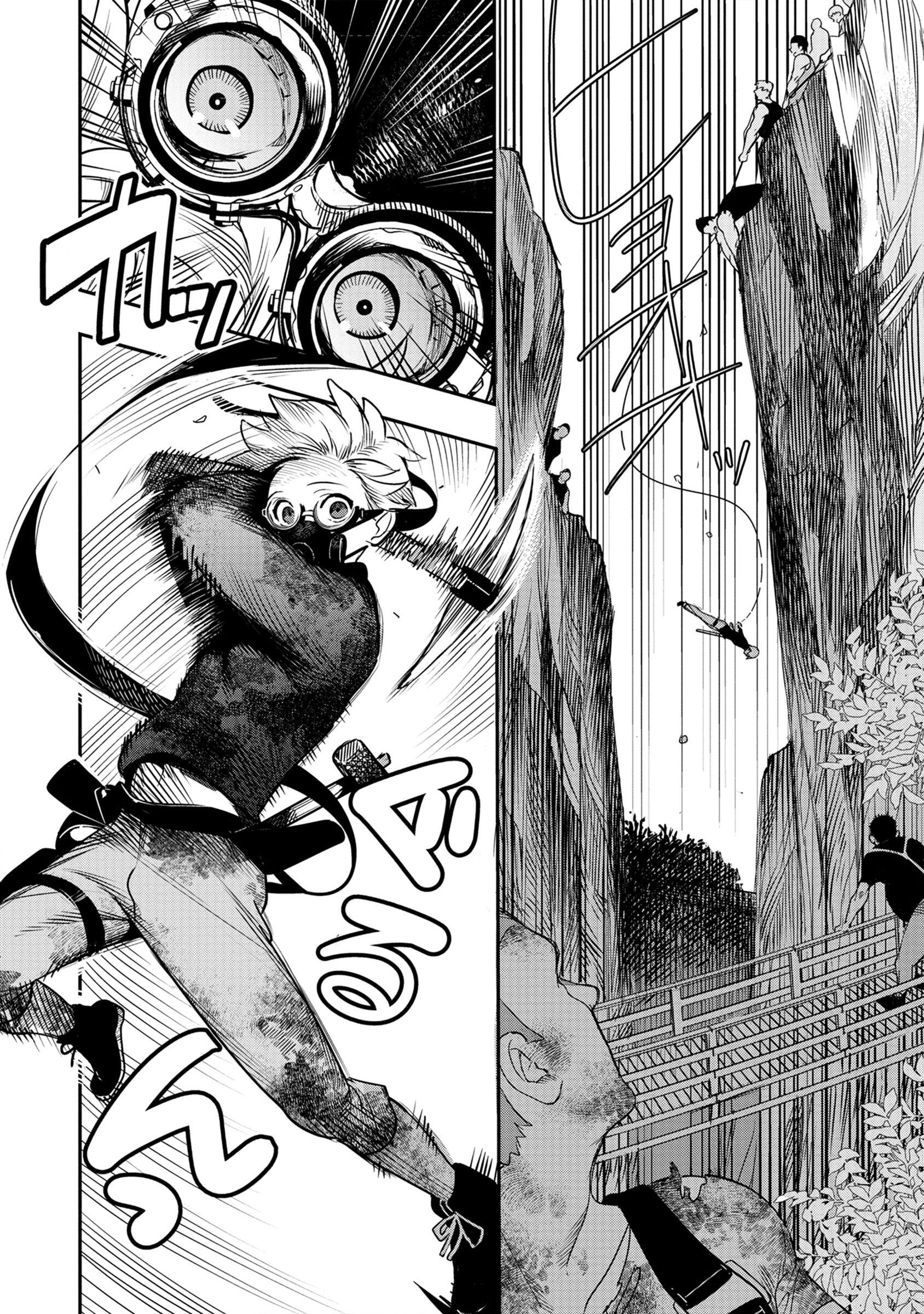 Hyoukaku no Meteoria Vol. 1 Ch. 1 第6页