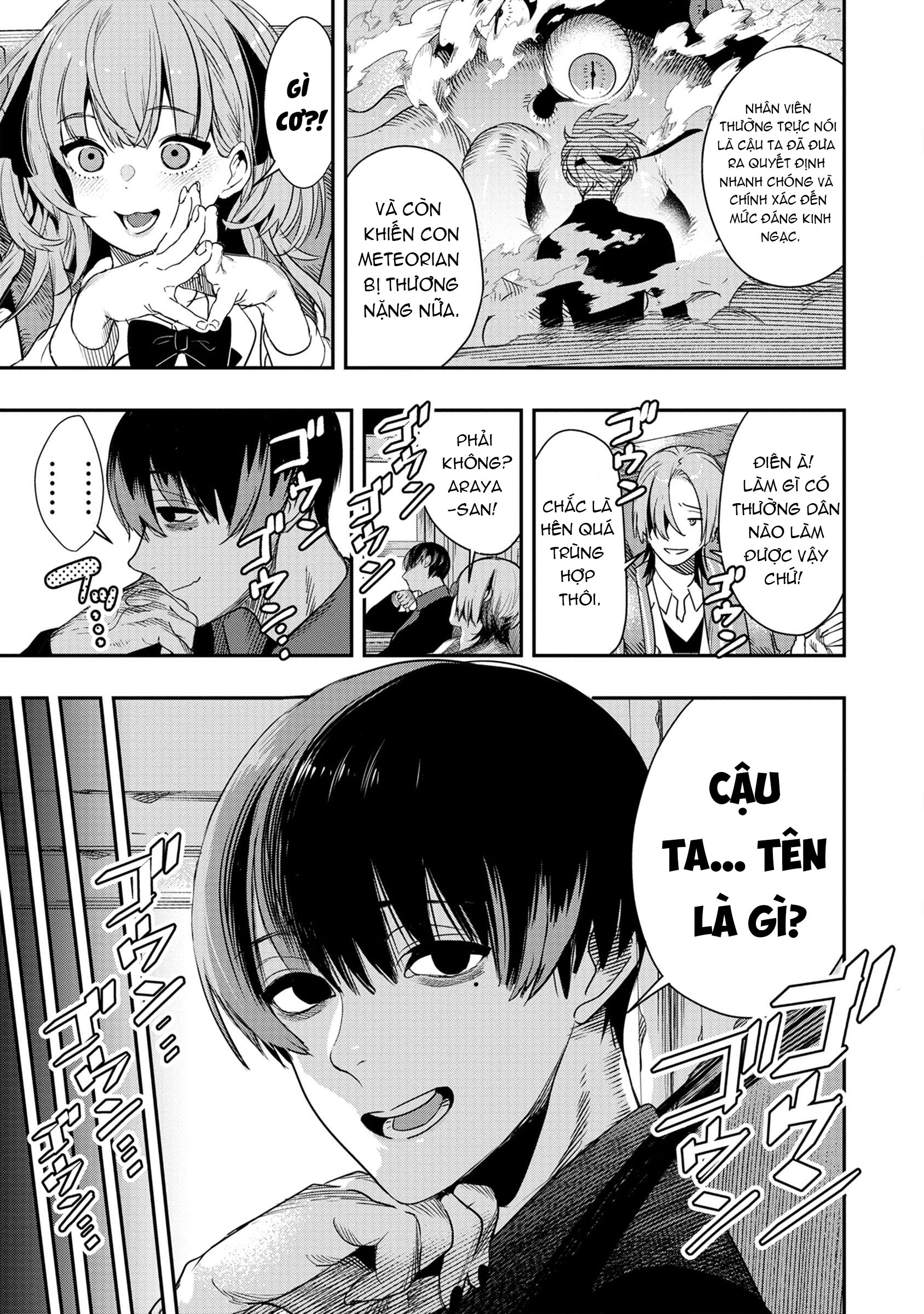 Hyoukaku no Meteoria Vol. 1 Ch. 1 第55页