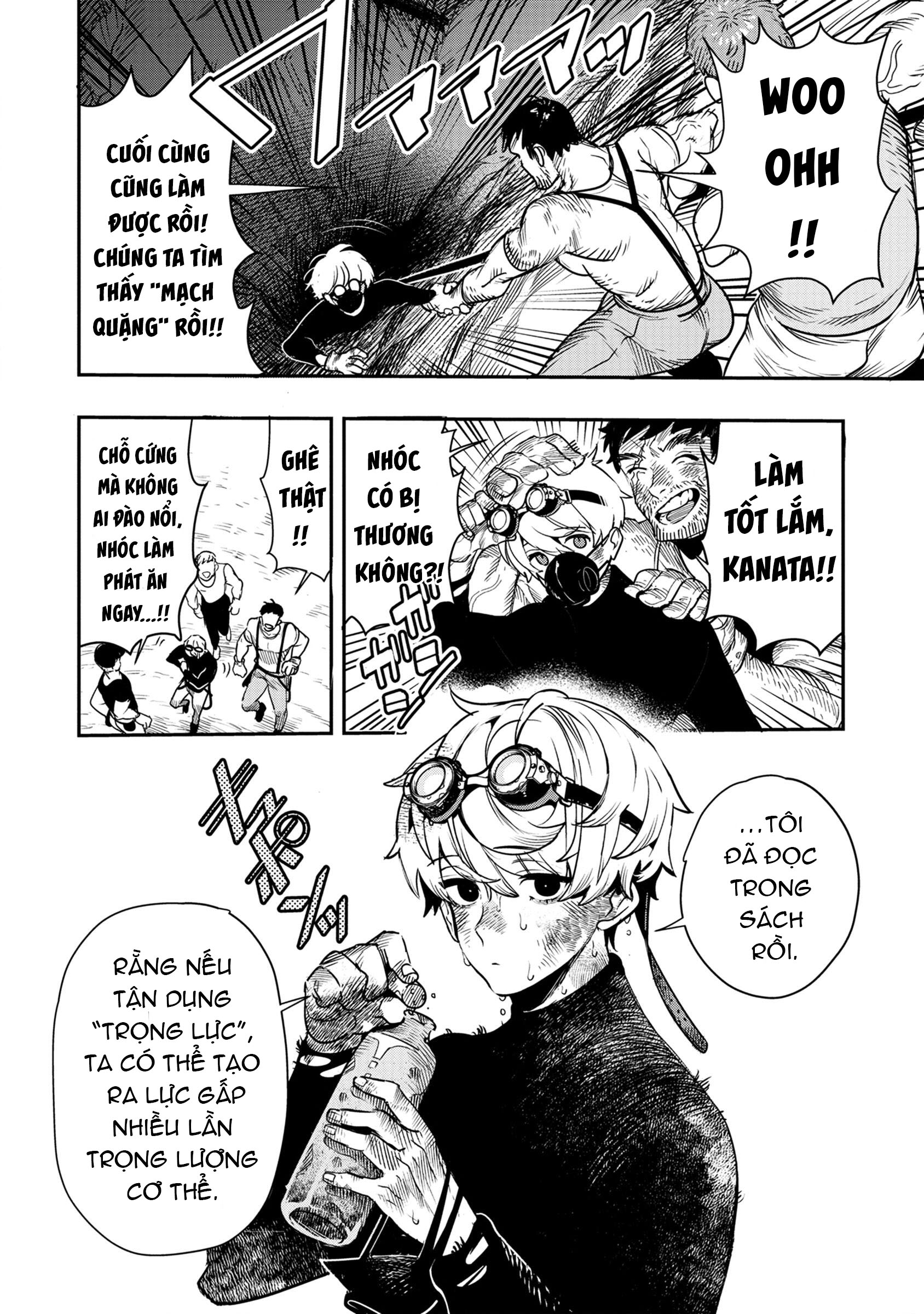 Hyoukaku no Meteoria Vol. 1 Ch. 1 第8页
