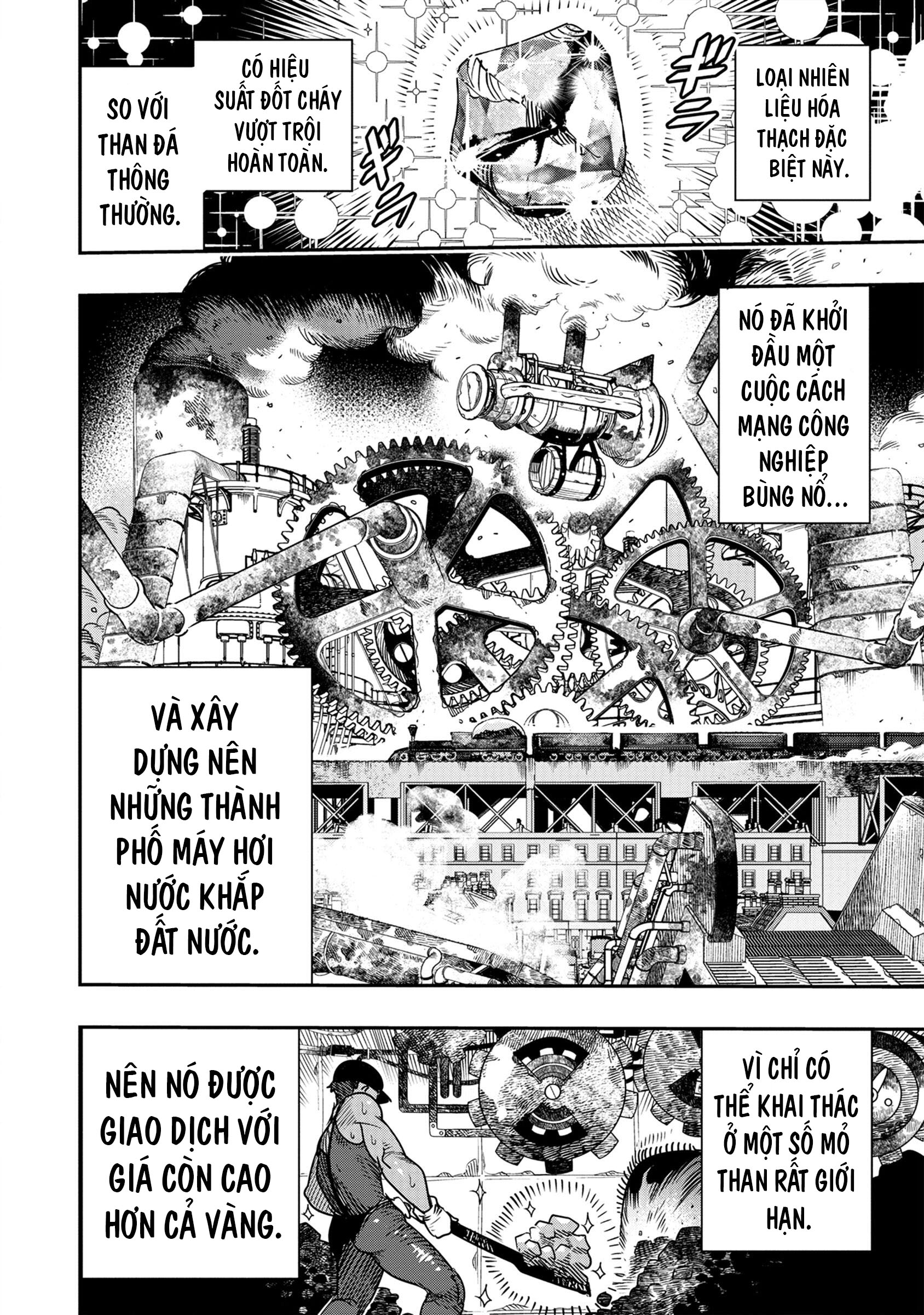 Hyoukaku no Meteoria Vol. 1 Ch. 1 第10页