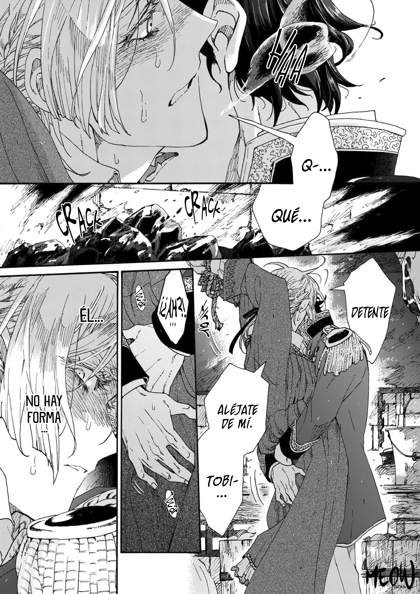 Medyuusa no Musuko Ch. 3 第3页