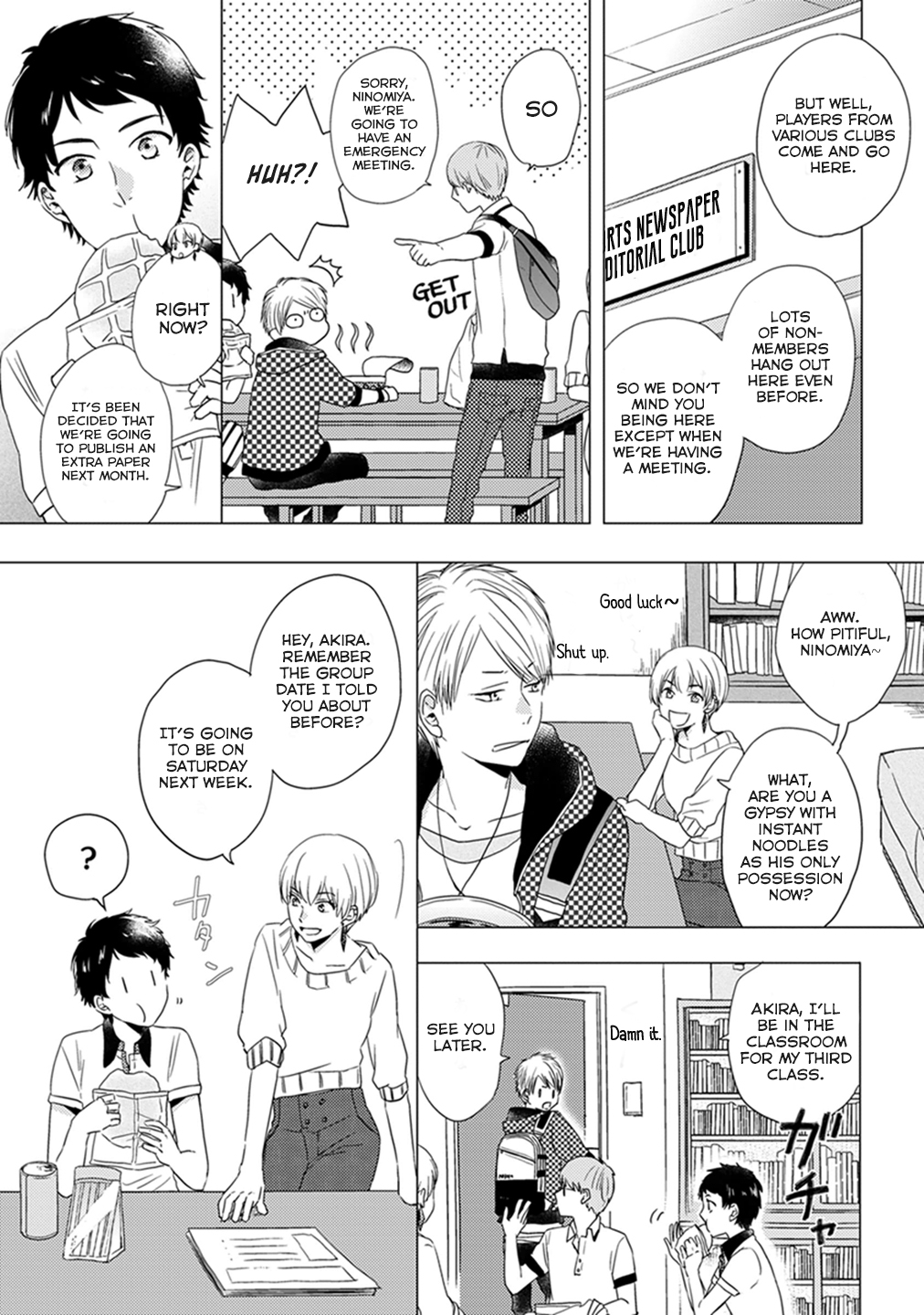Otonari Complex Their Circumstances 第13页