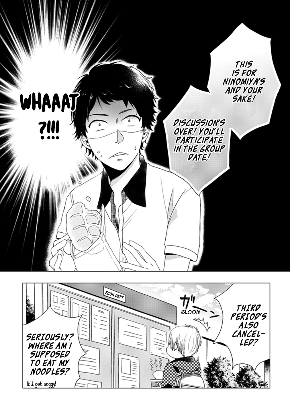 Otonari Complex Their Circumstances 第15页