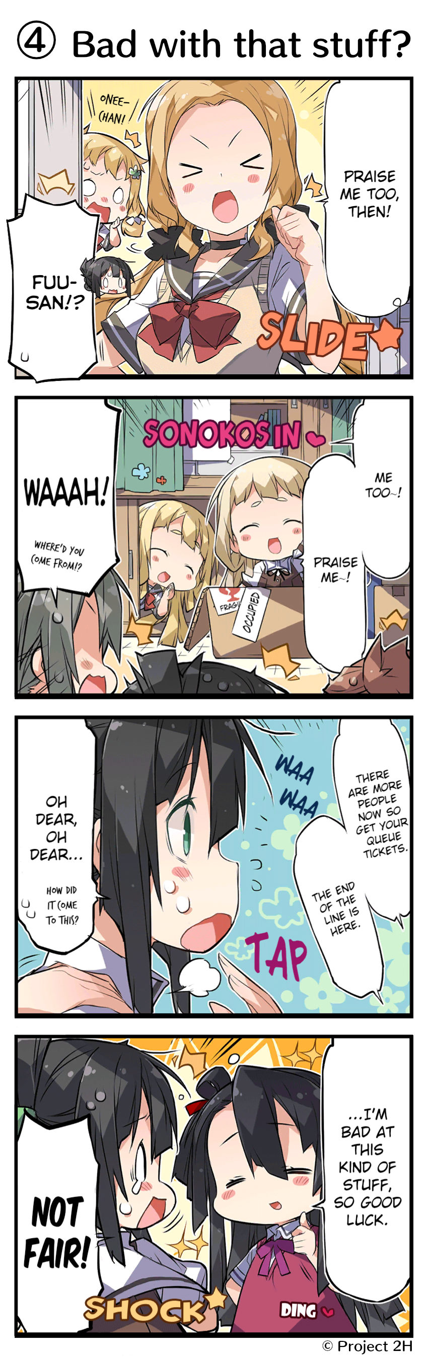 Yuusha-bu Biyori Wanting to be praised 第4页