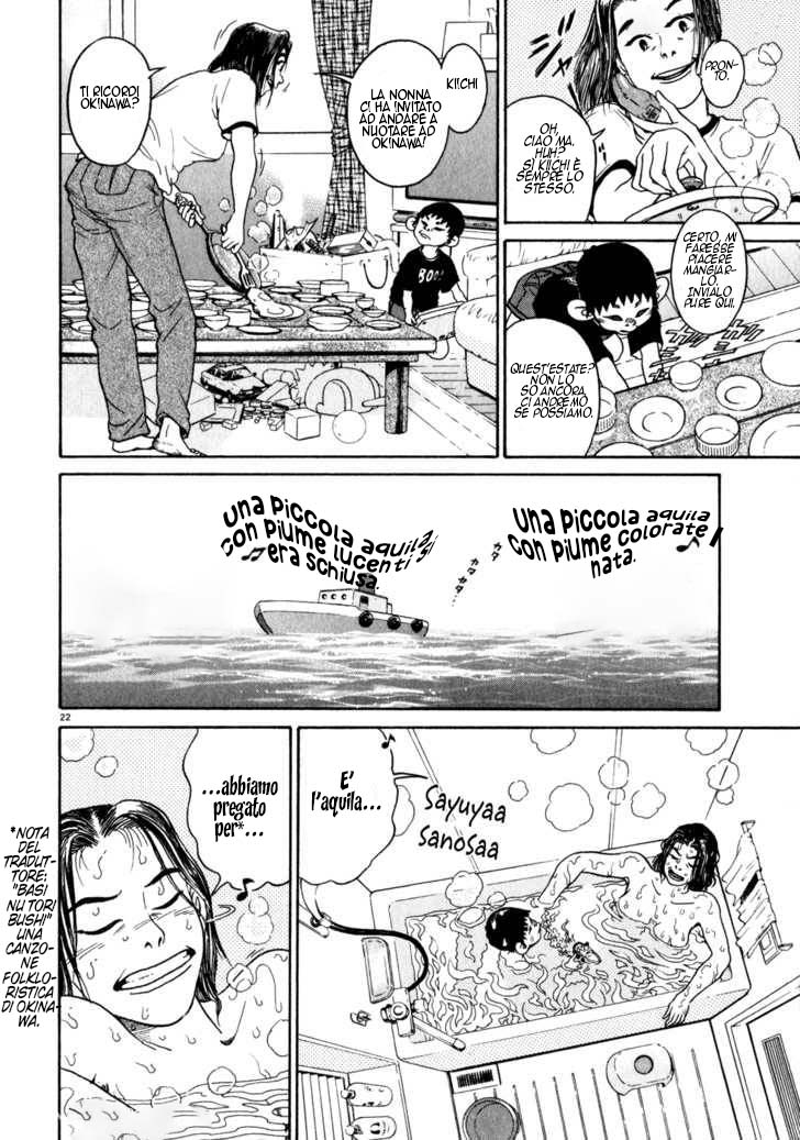 Kiichi!! Capitolo 1 第27页