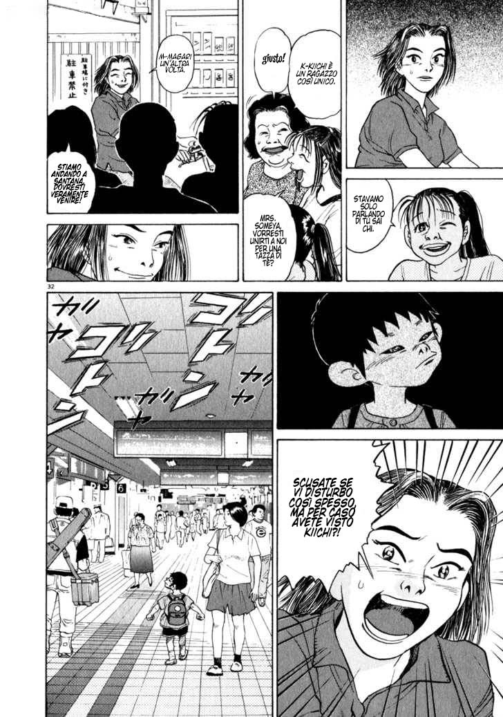 Kiichi!! Capitolo 1 第37页