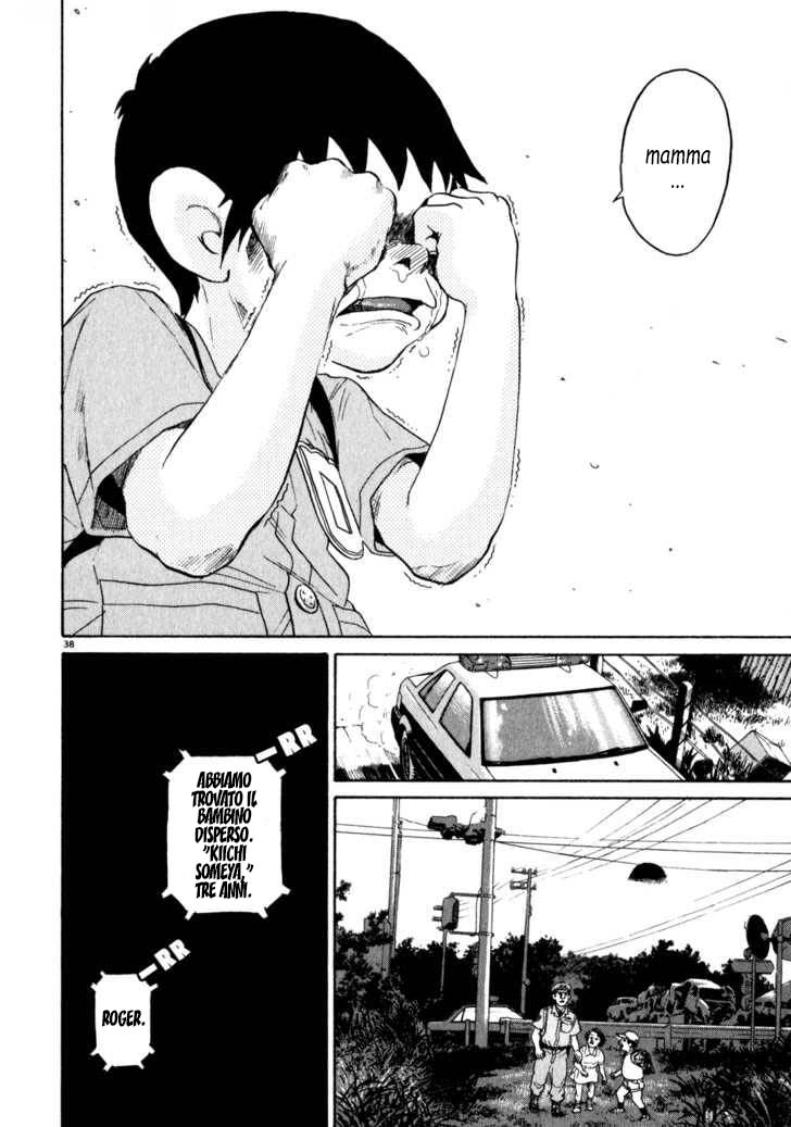 Kiichi!! Capitolo 1 第43页
