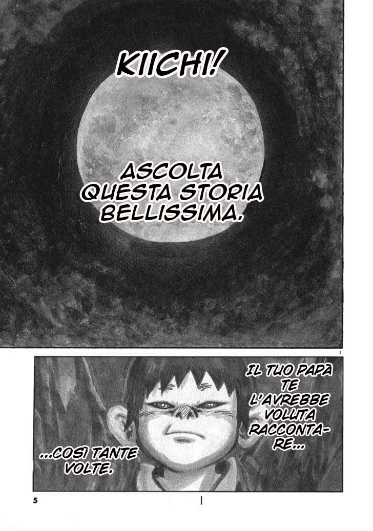 Kiichi!! Capitolo 1 第6页