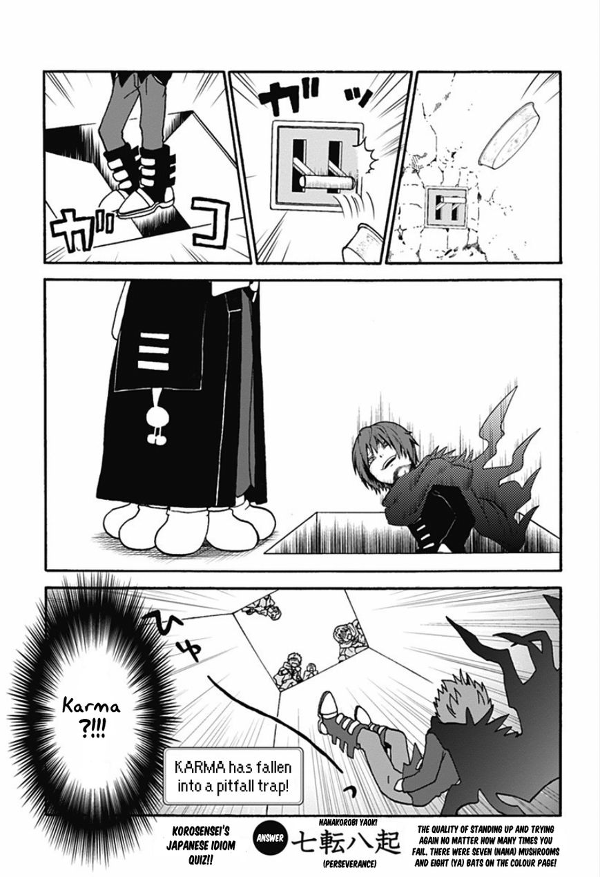 Korosensei Quest! The Red Demon 第23页