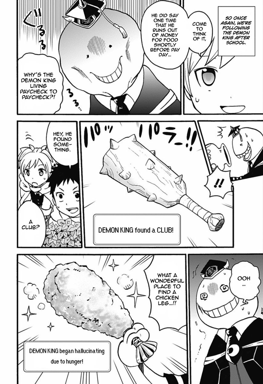 Korosensei Quest! The Red Demon 第4页