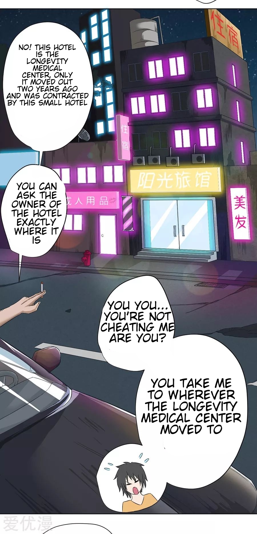 Inverse God Doctor Ch. 3 第15页