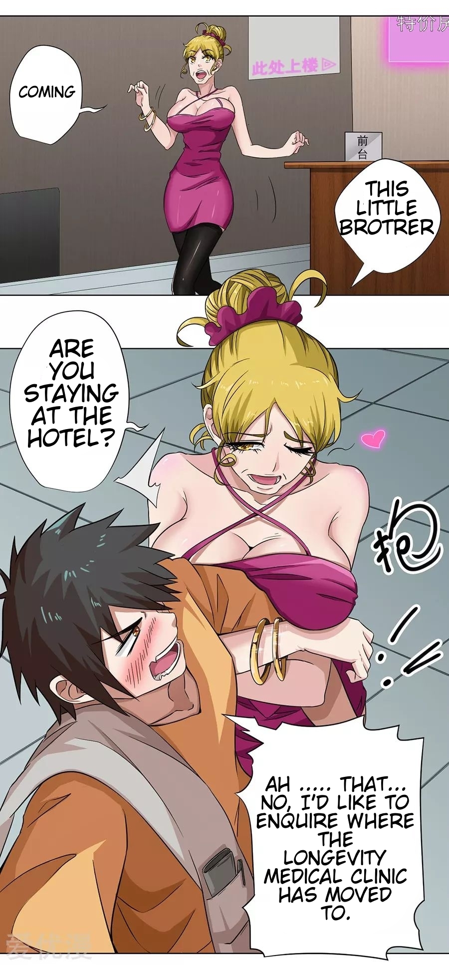 Inverse God Doctor Ch. 3 第18页