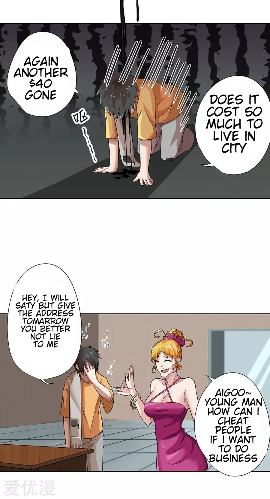Inverse God Doctor Ch. 3 第21页