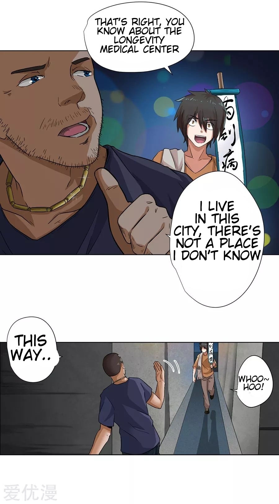 Inverse God Doctor Ch. 3 第8页