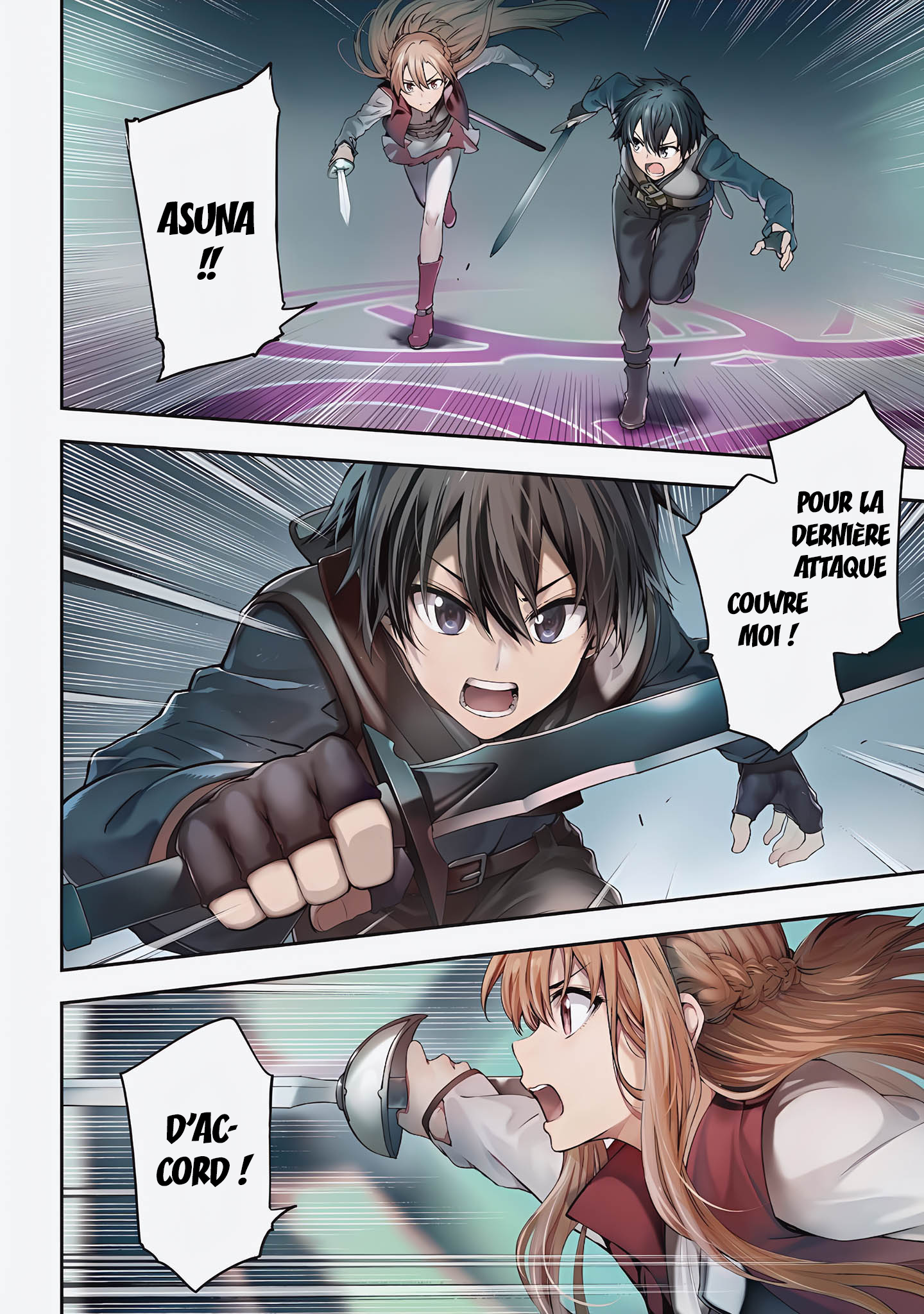 Sword Art Online - Re:Aincrad Vol. 1 Ch. 1 第4页