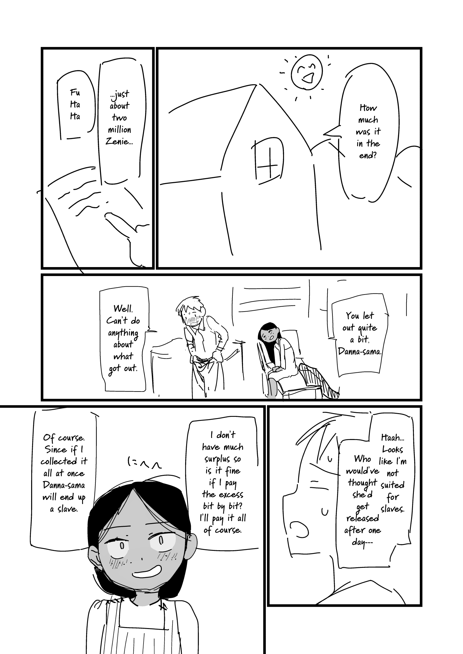 Nisemono no Renkinjutsushi (Pre-Serialization) Vol. 1 Ch. 5 第1页