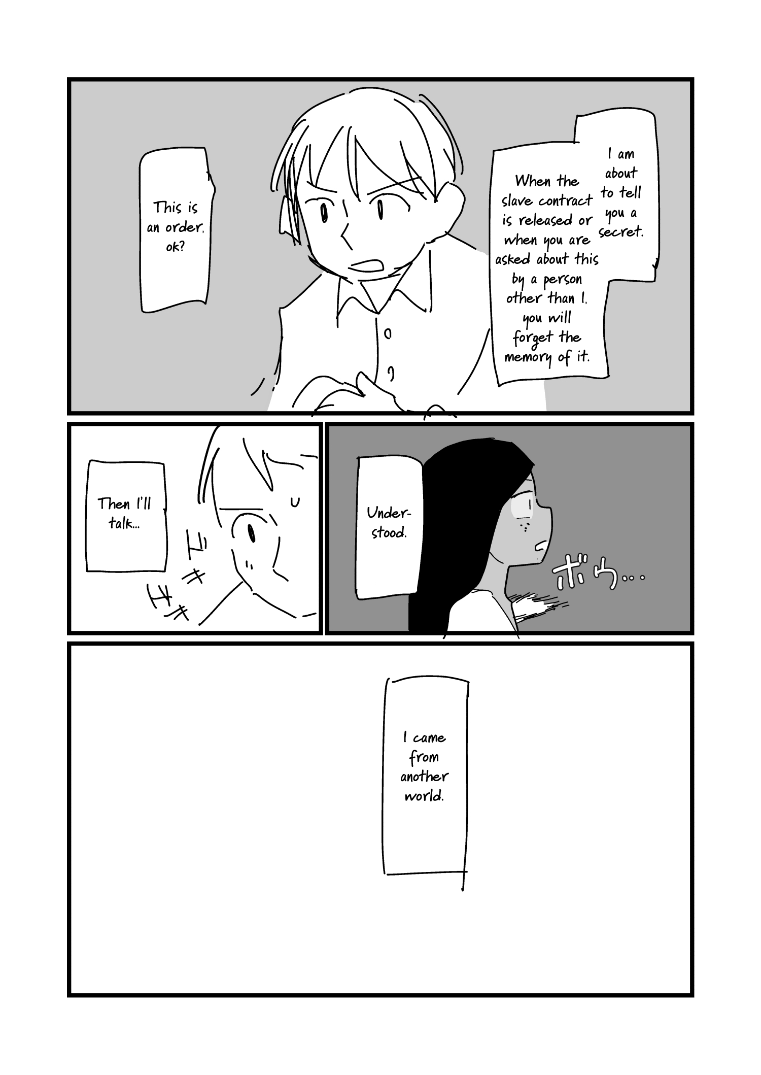 Nisemono no Renkinjutsushi (Pre-Serialization) Vol. 1 Ch. 5 第12页