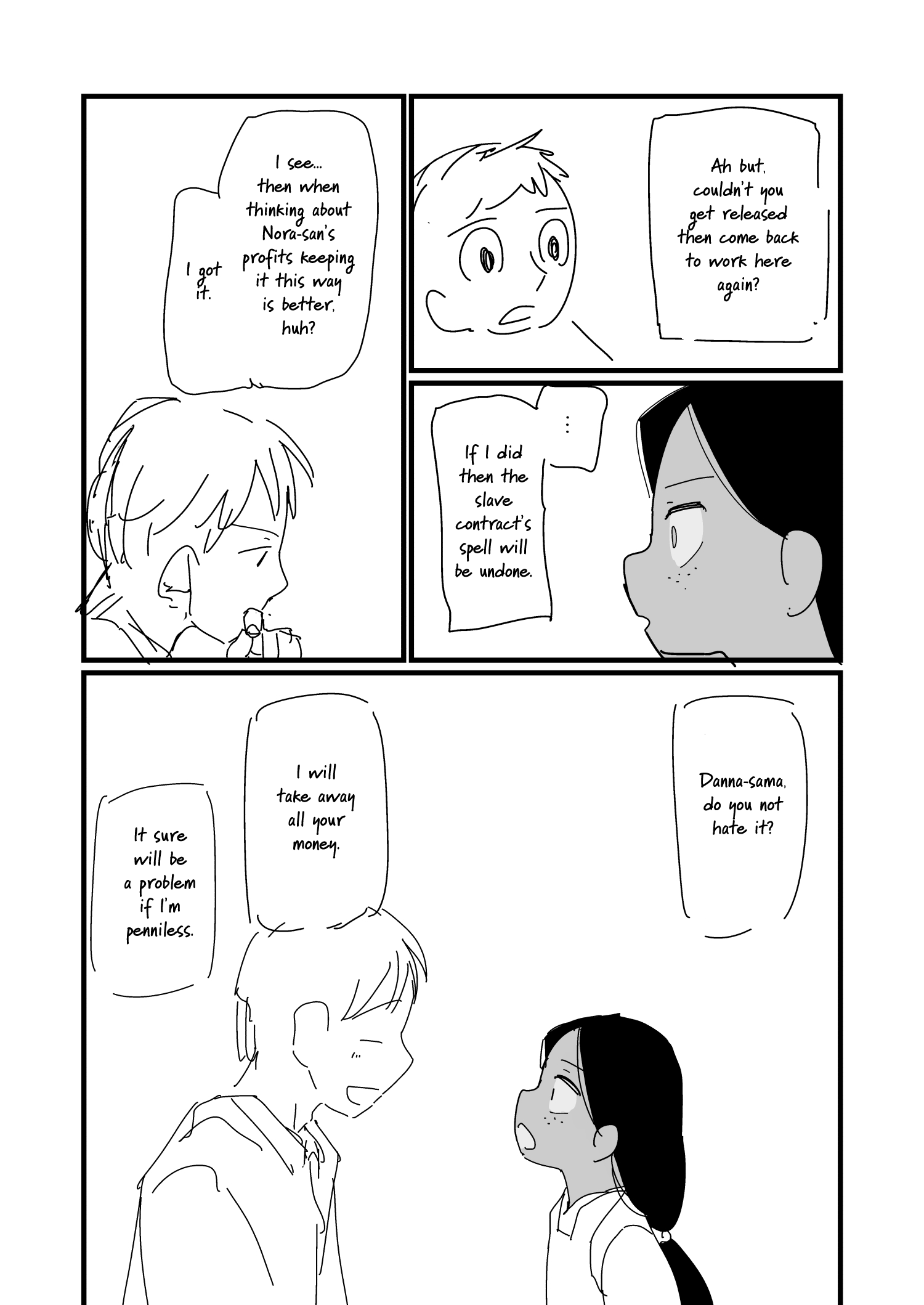 Nisemono no Renkinjutsushi (Pre-Serialization) Vol. 1 Ch. 5 第3页