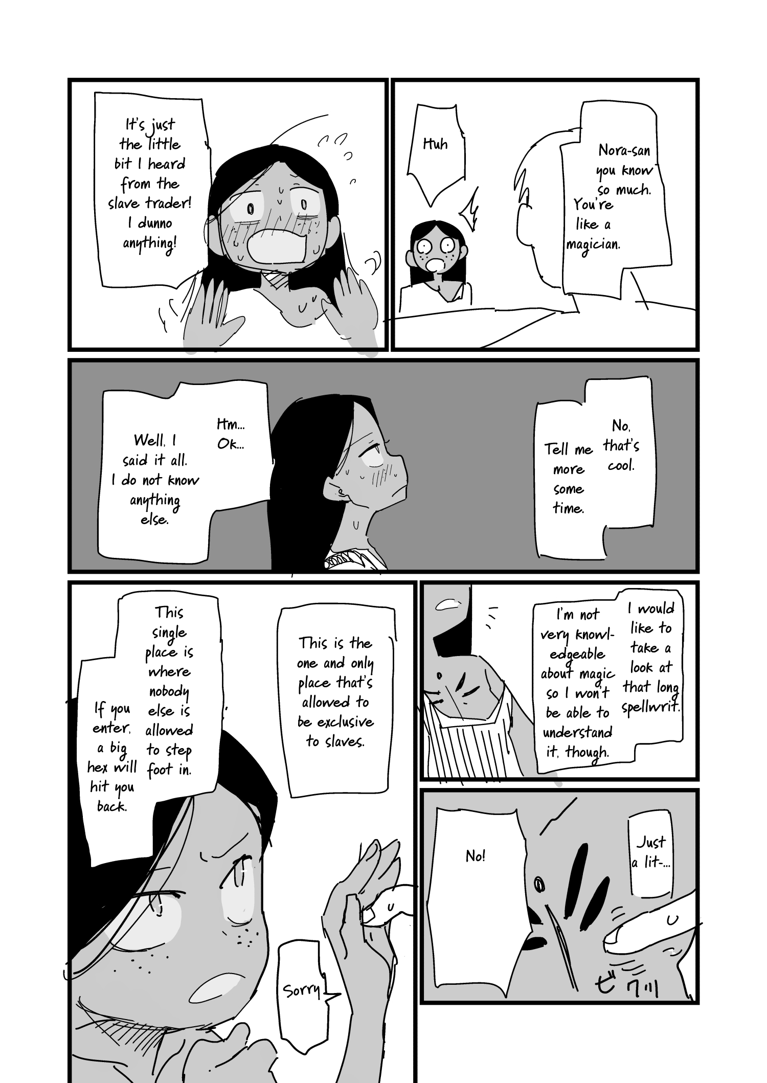 Nisemono no Renkinjutsushi (Pre-Serialization) Vol. 1 Ch. 5 第10页