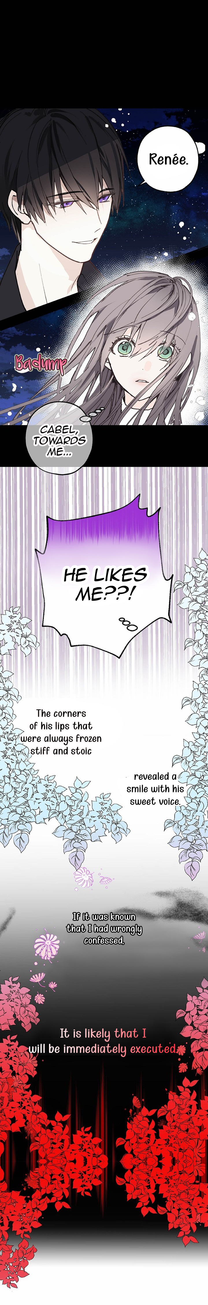 False Confession Ch. 1 第16页