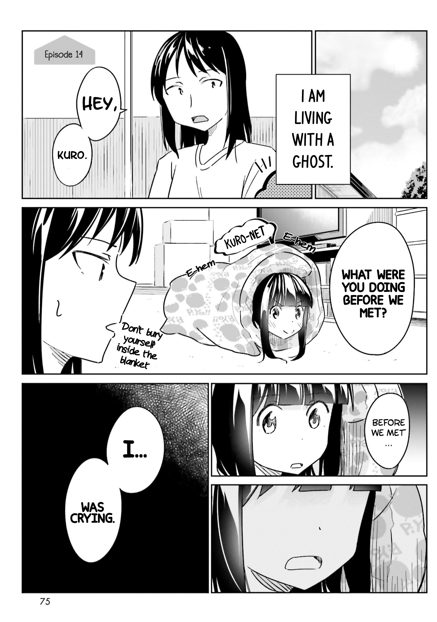 Jikobukken no Yuurei-chan Vol. 1 Ch. 4 第3页