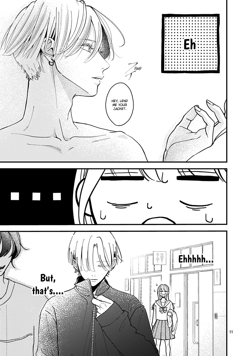 Koi Suru Lip Tint Ch. 1 第11页