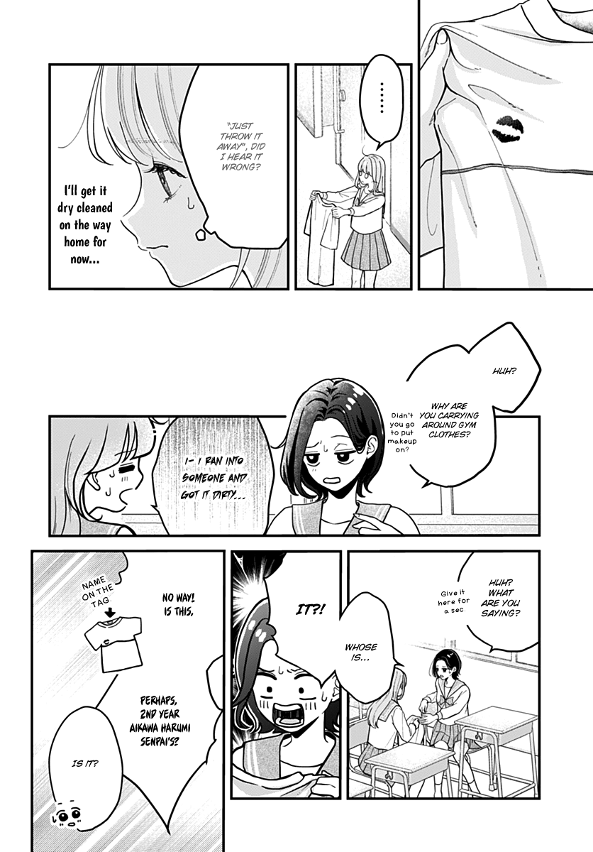 Koi Suru Lip Tint Ch. 1 第12页