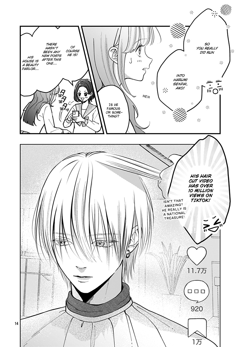 Koi Suru Lip Tint Ch. 1 第14页