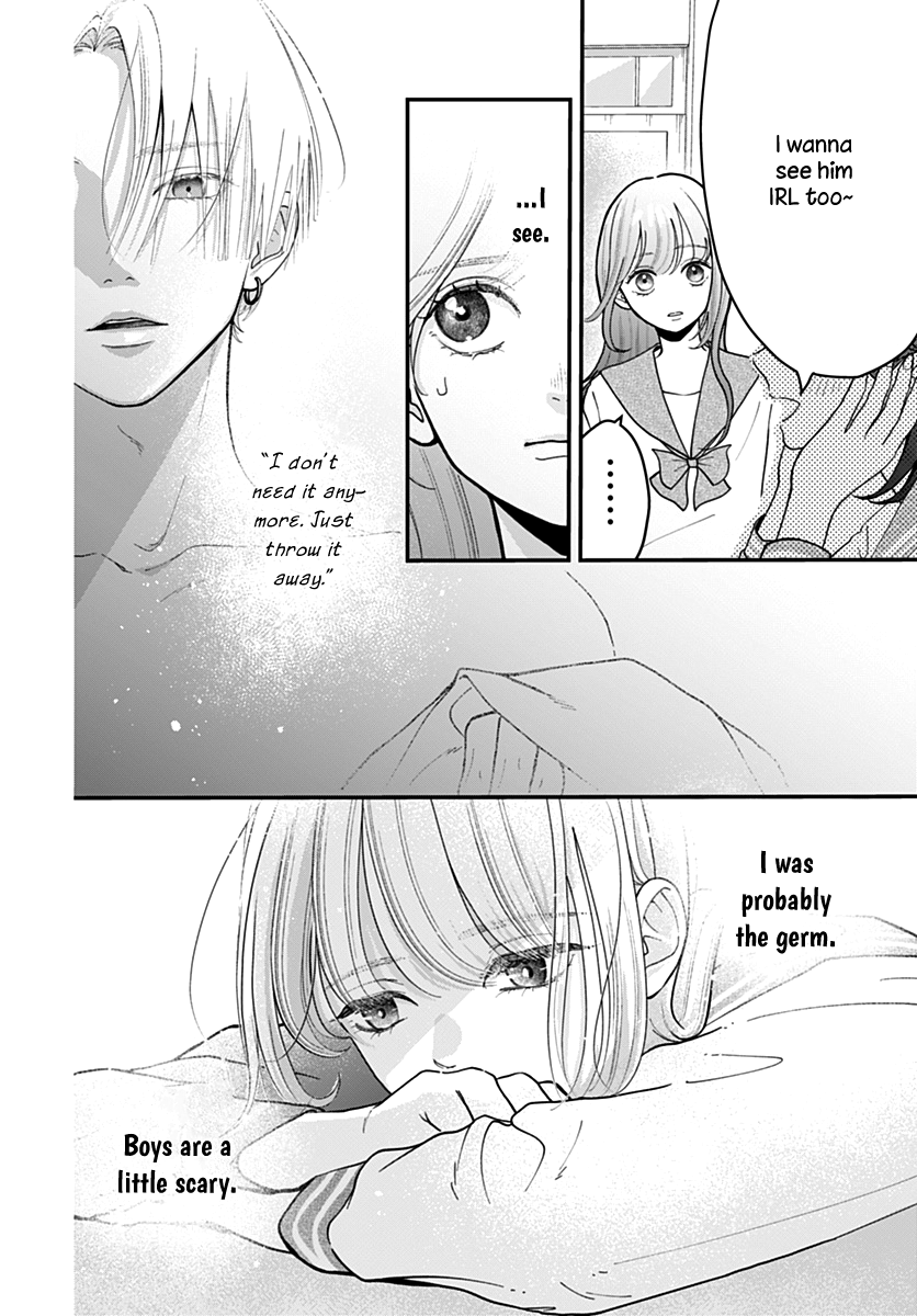 Koi Suru Lip Tint Ch. 1 第16页