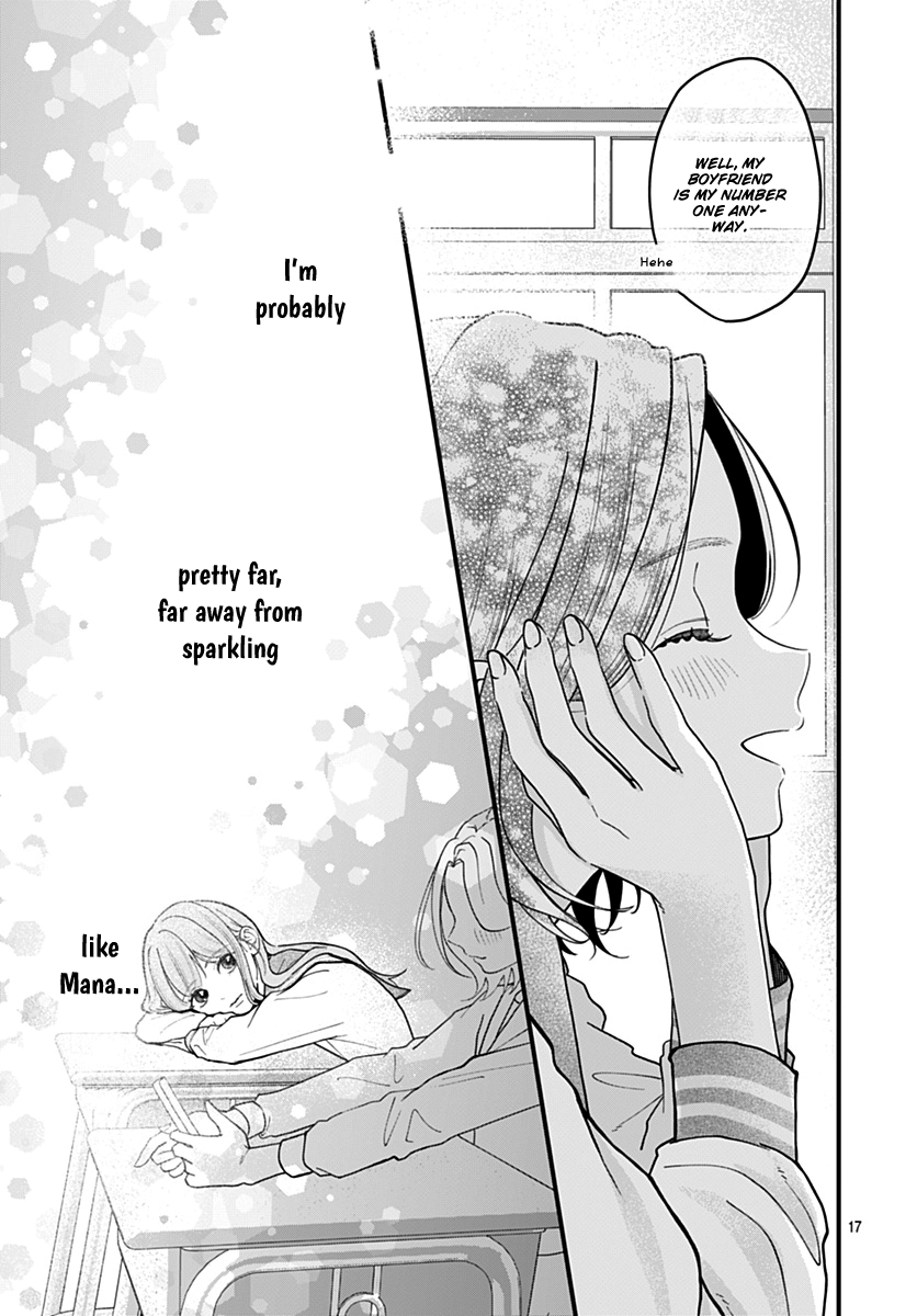 Koi Suru Lip Tint Ch. 1 第17页