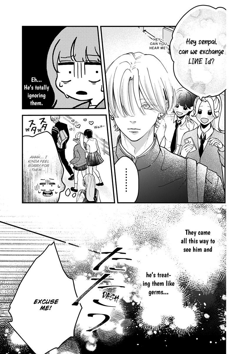 Koi Suru Lip Tint Ch. 1 第19页