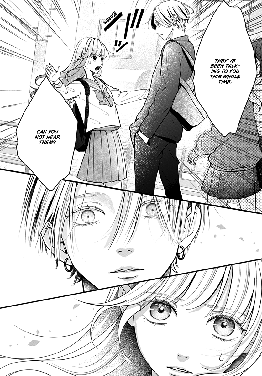 Koi Suru Lip Tint Ch. 1 第20页