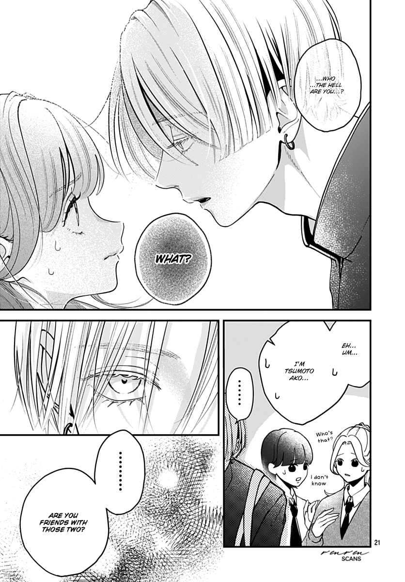 Koi Suru Lip Tint Ch. 1 第21页
