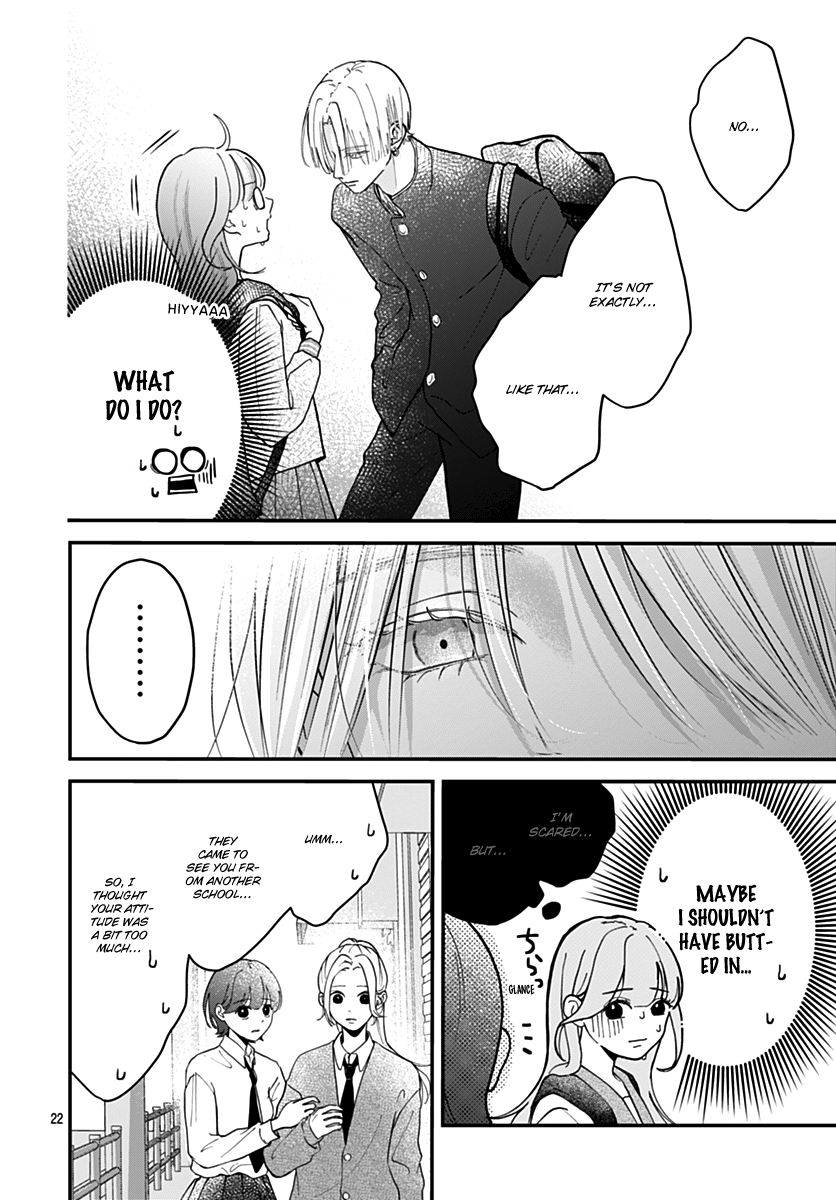 Koi Suru Lip Tint Ch. 1 第22页