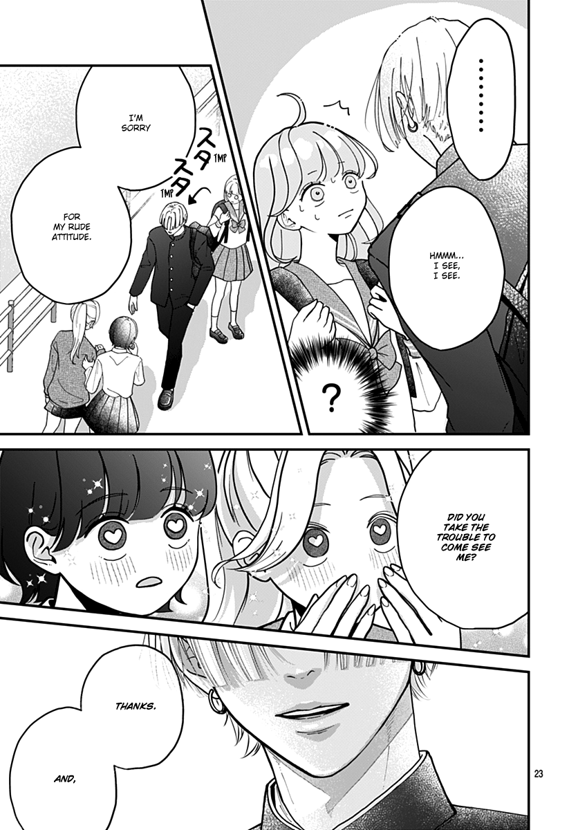 Koi Suru Lip Tint Ch. 1 第23页