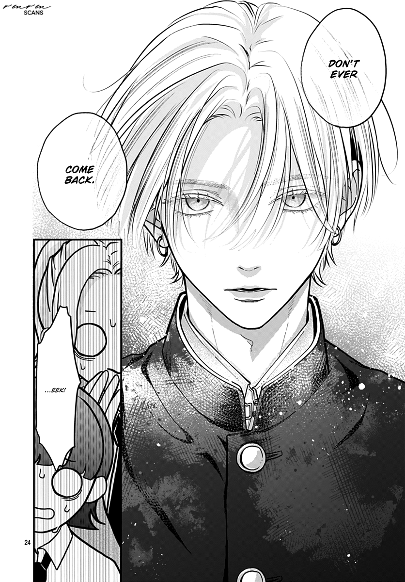 Koi Suru Lip Tint Ch. 1 第24页