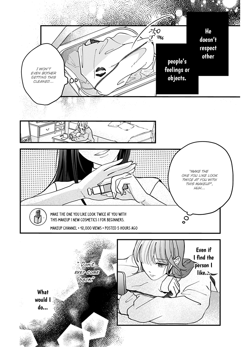 Koi Suru Lip Tint Ch. 1 第26页