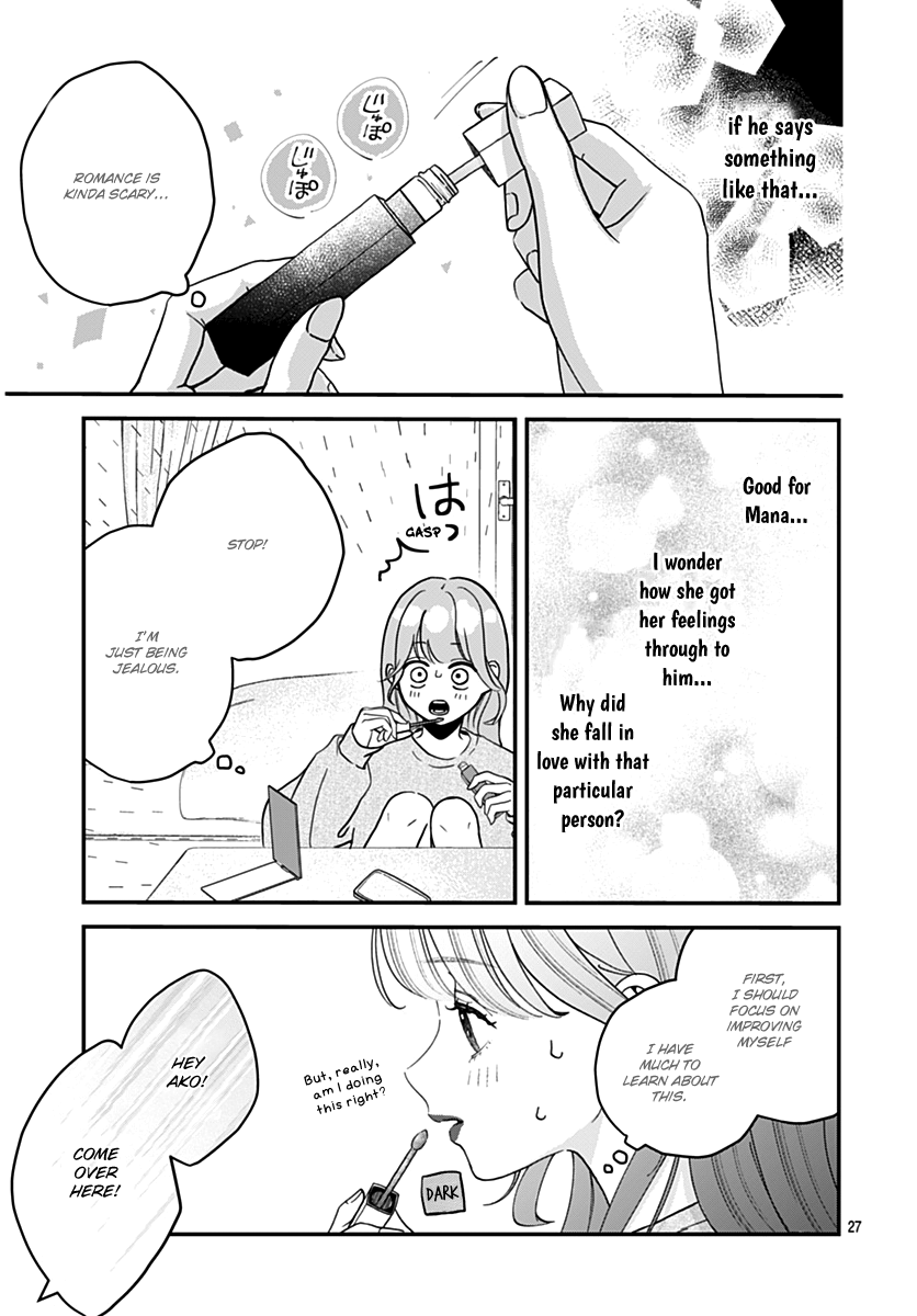 Koi Suru Lip Tint Ch. 1 第27页
