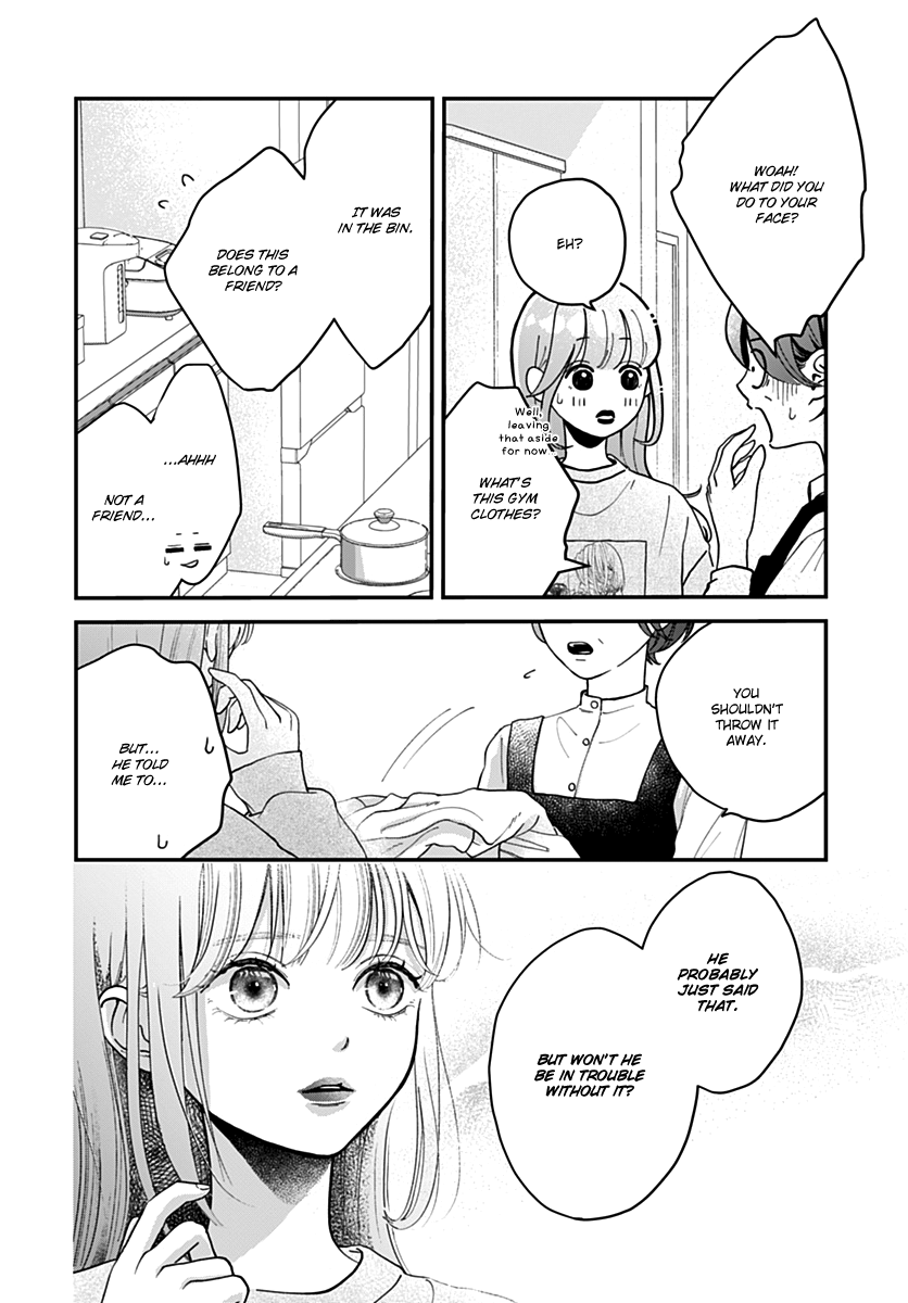 Koi Suru Lip Tint Ch. 1 第28页