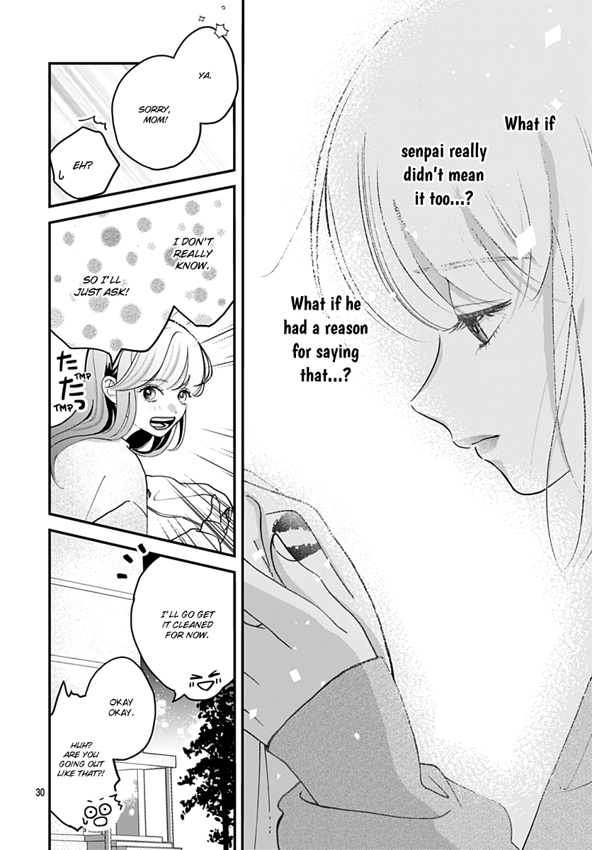 Koi Suru Lip Tint Ch. 1 第30页
