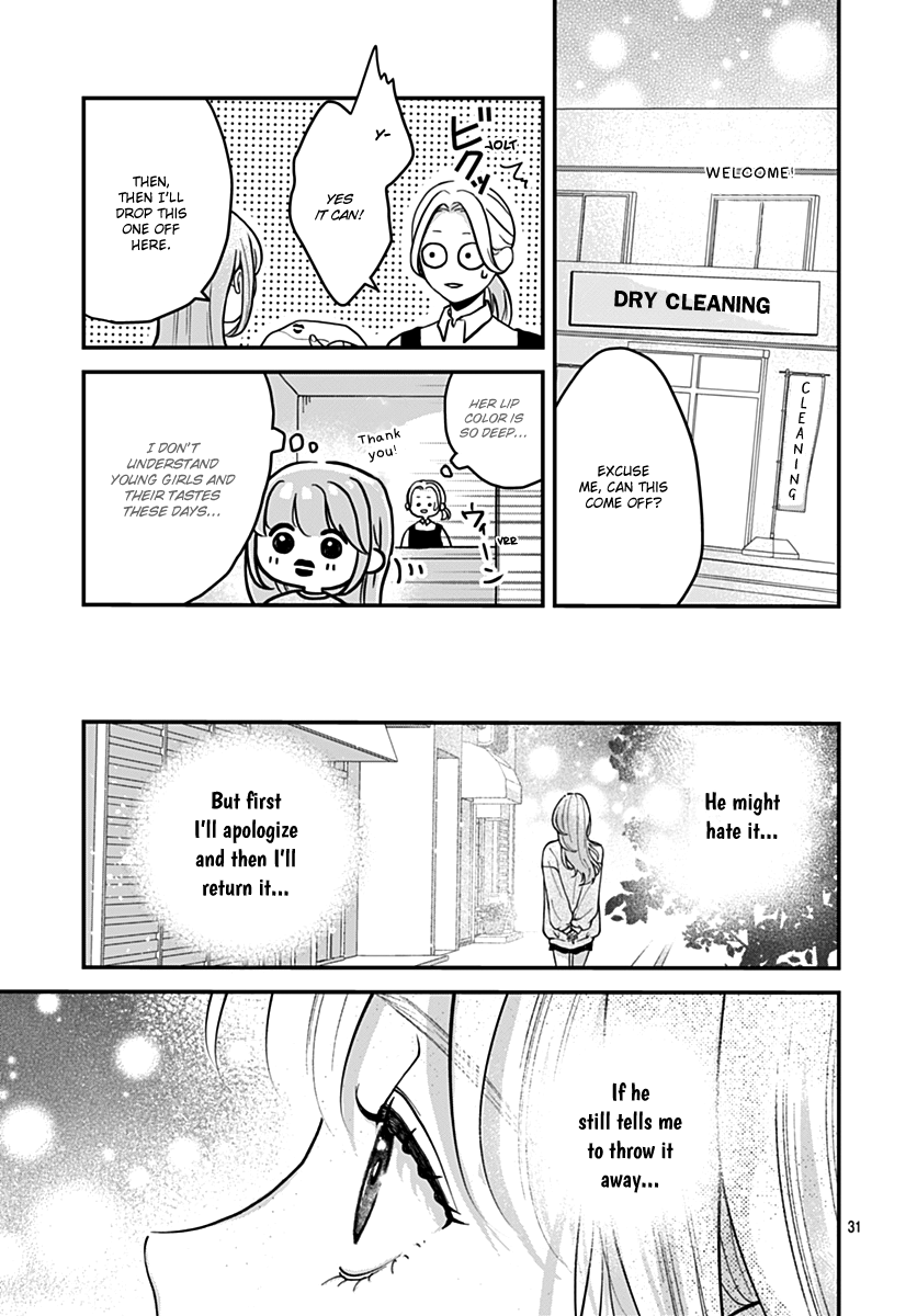 Koi Suru Lip Tint Ch. 1 第31页