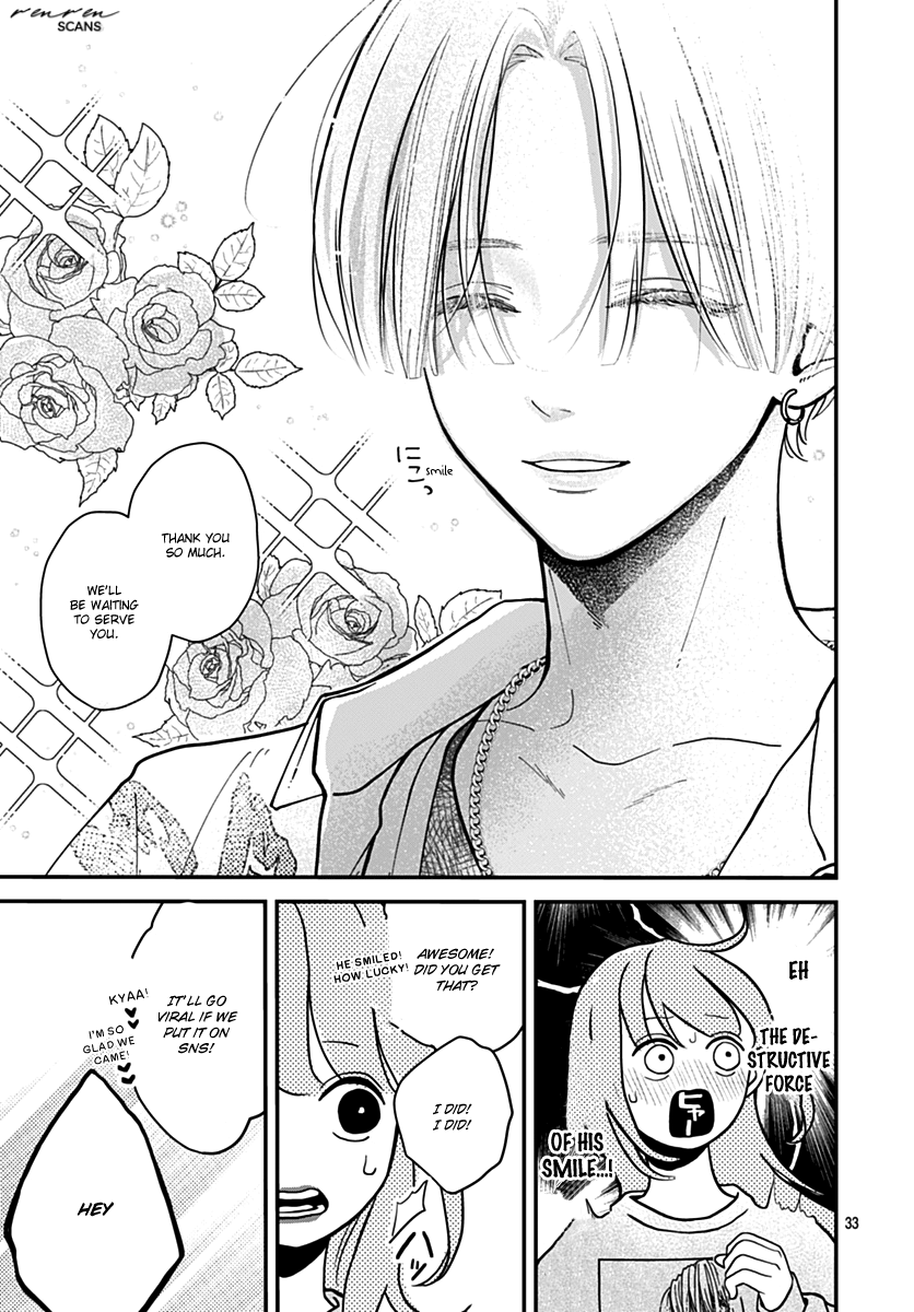 Koi Suru Lip Tint Ch. 1 第33页