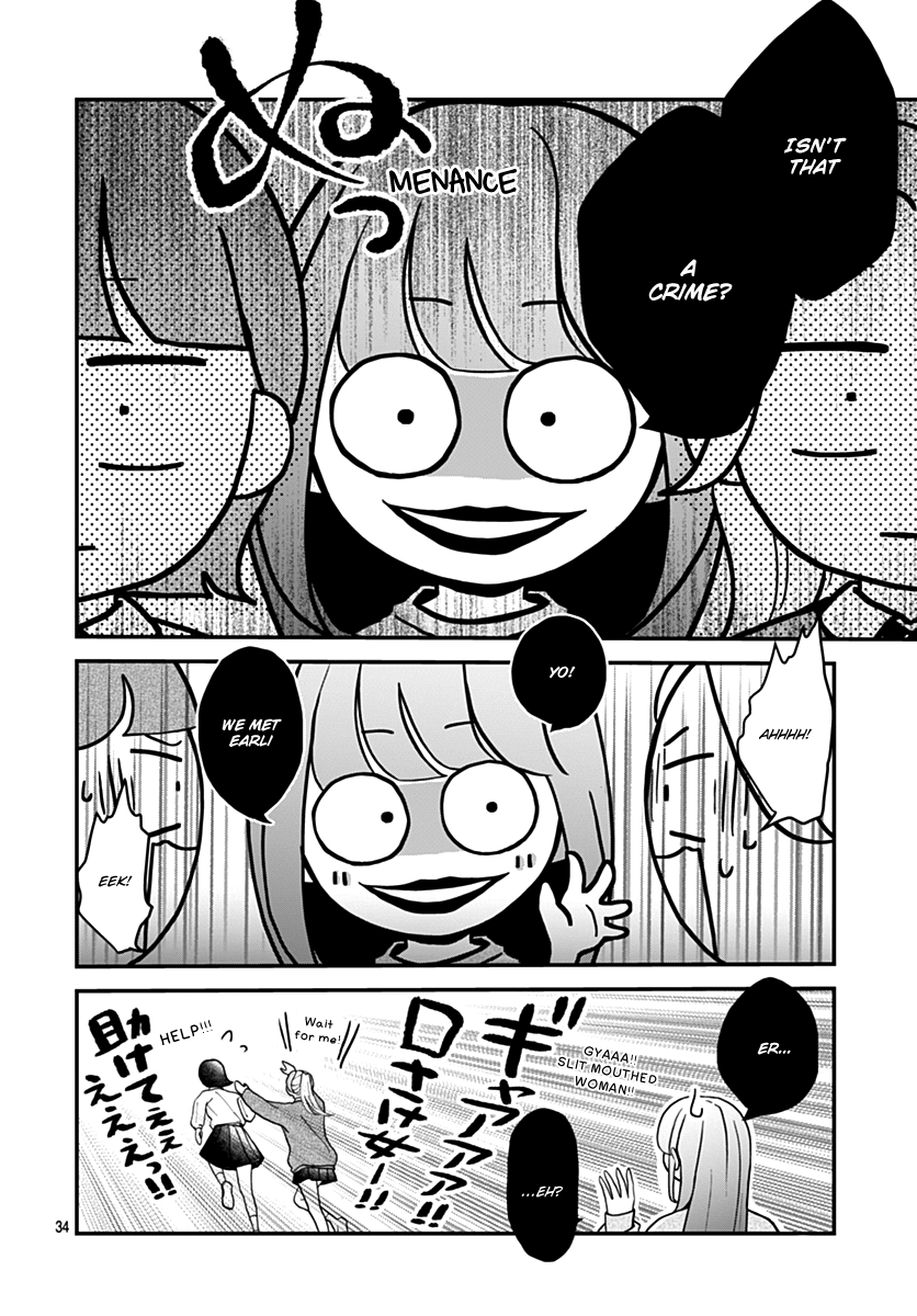 Koi Suru Lip Tint Ch. 1 第34页